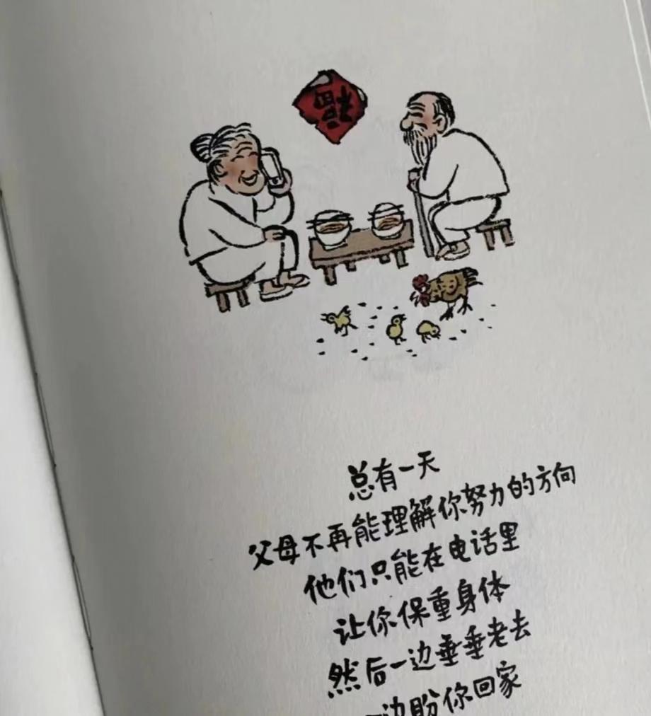 快团团ai写文案软件