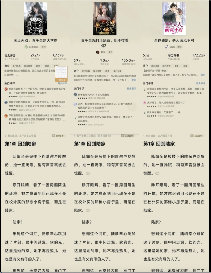 训练自己的写作ai