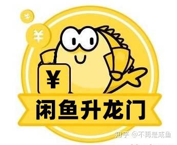 闲鱼ai自动写文案