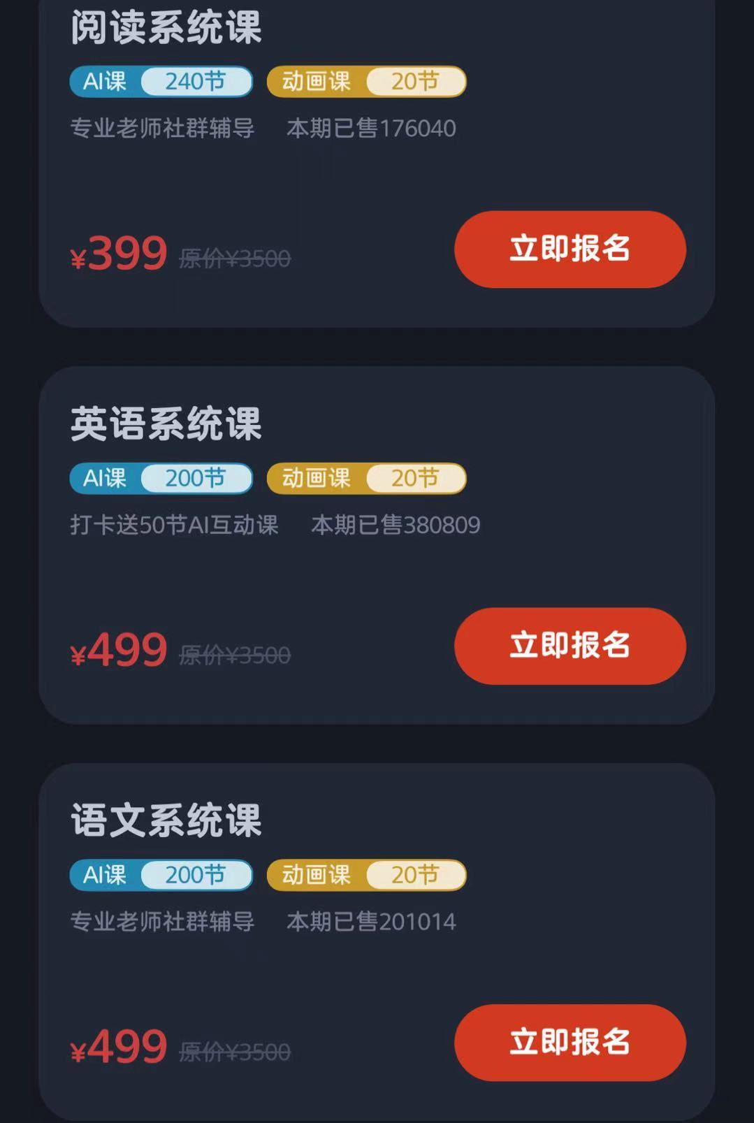 小狸ai创作系统