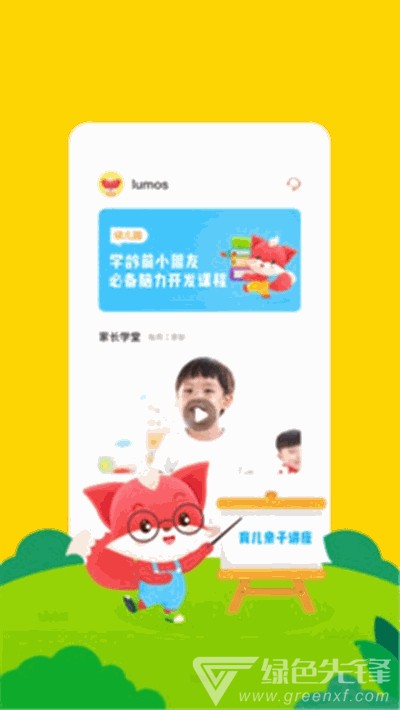 小狸ai创作系统