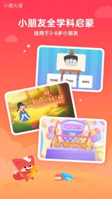 小狸ai创作系统