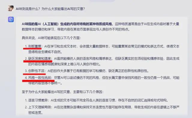 ai创作文章指令大全