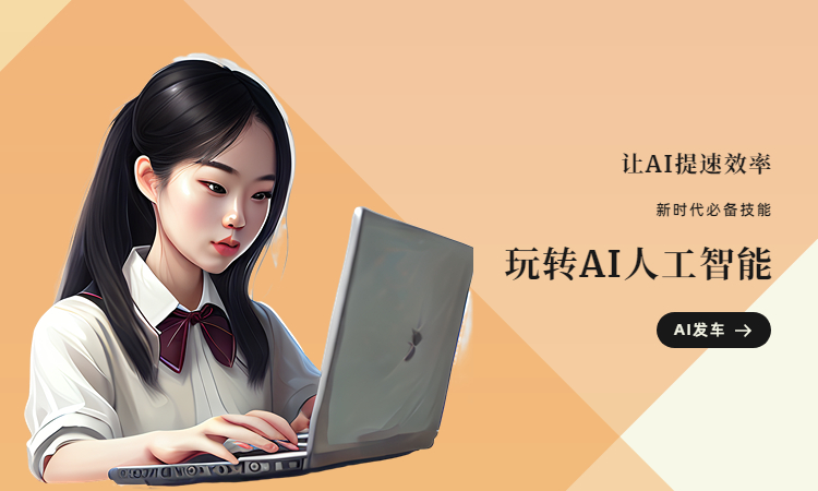快对ai写作免费吗