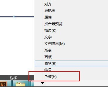 色脚本和ai