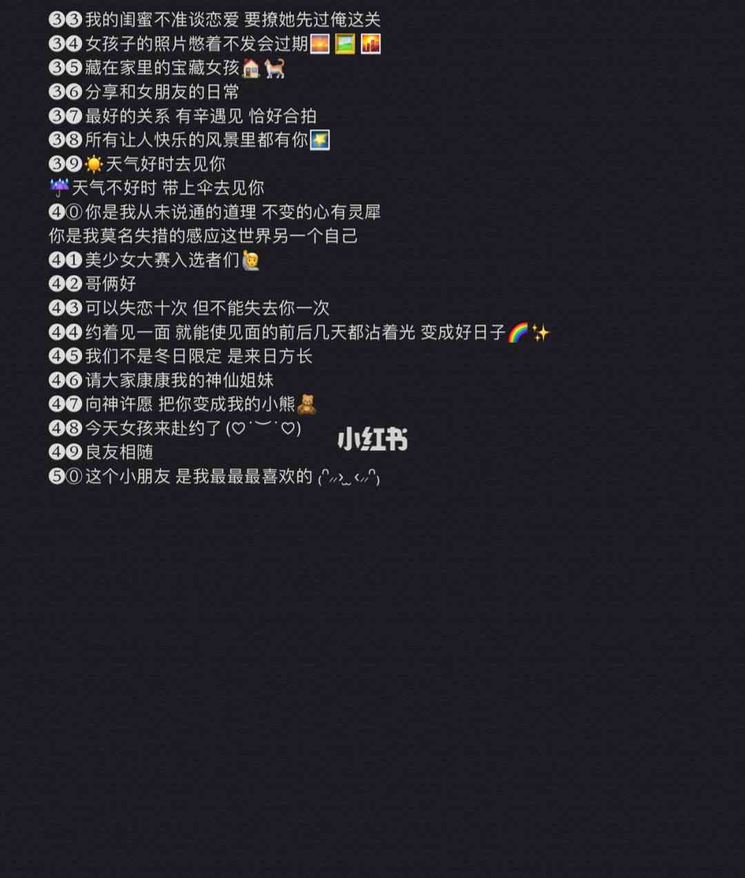 抖音ai闺蜜文案