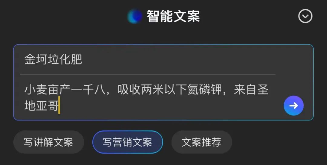 ai描述的文案
