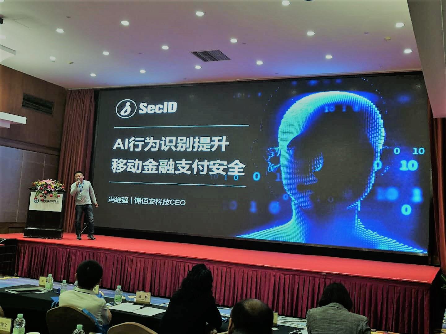 ai设计实践报告分析总结