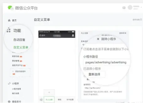 ai创作王微信小程序