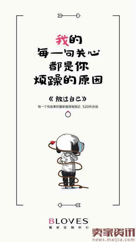 独爱ai情感文案素材