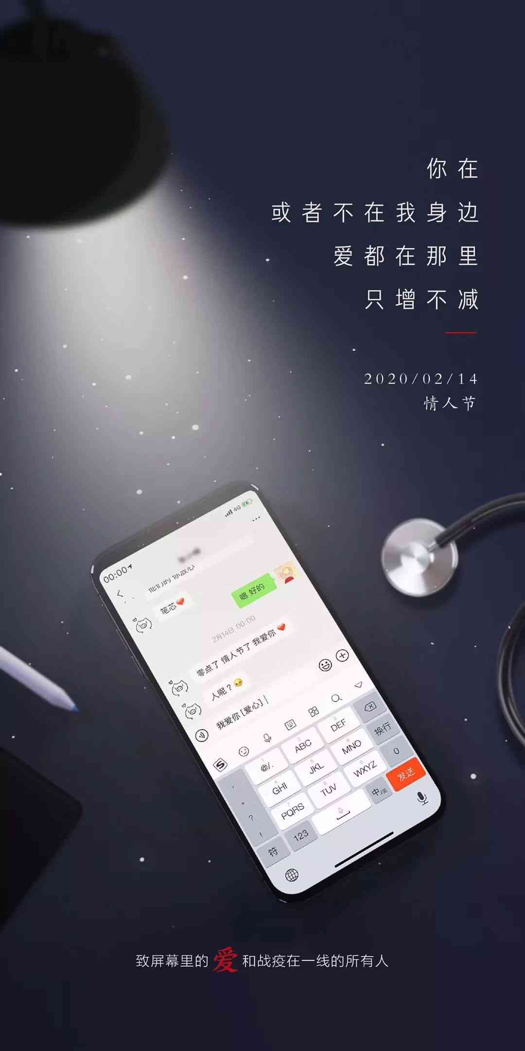 独爱ai情感文案素材