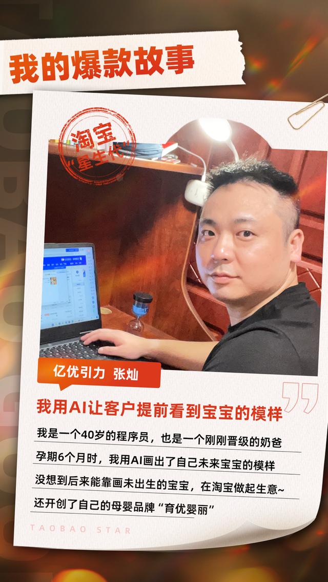 ai绘画四维文案