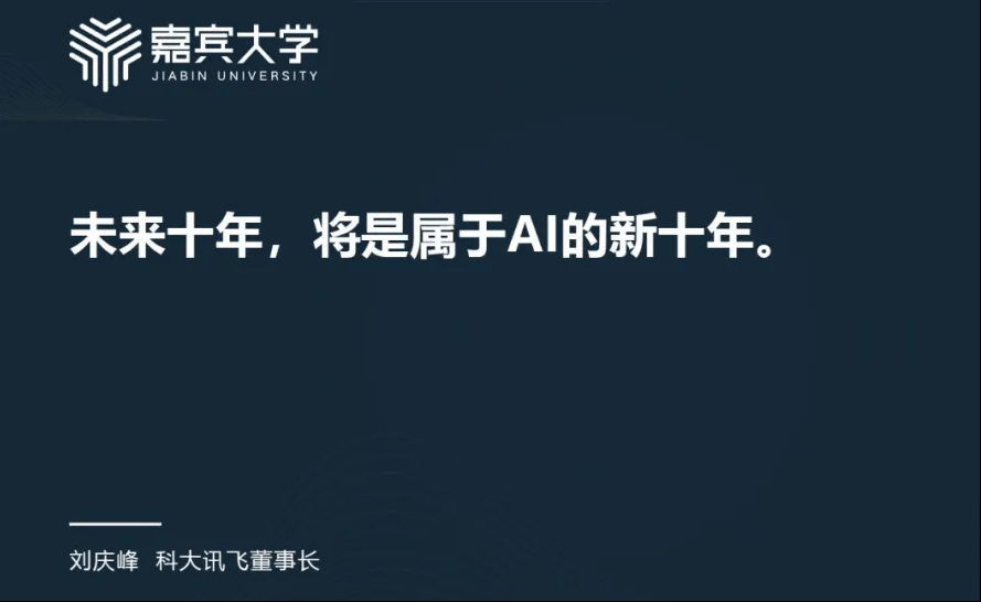 ai文字倒影文案怎么做