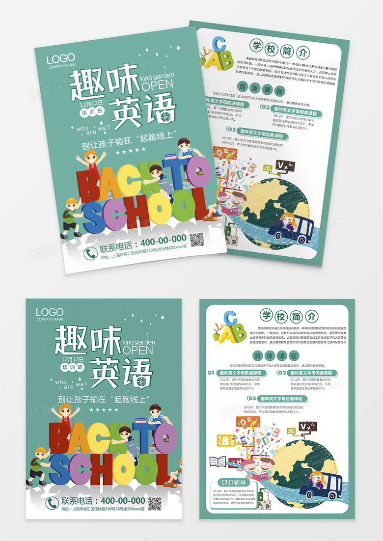 ai简介格式英文文案