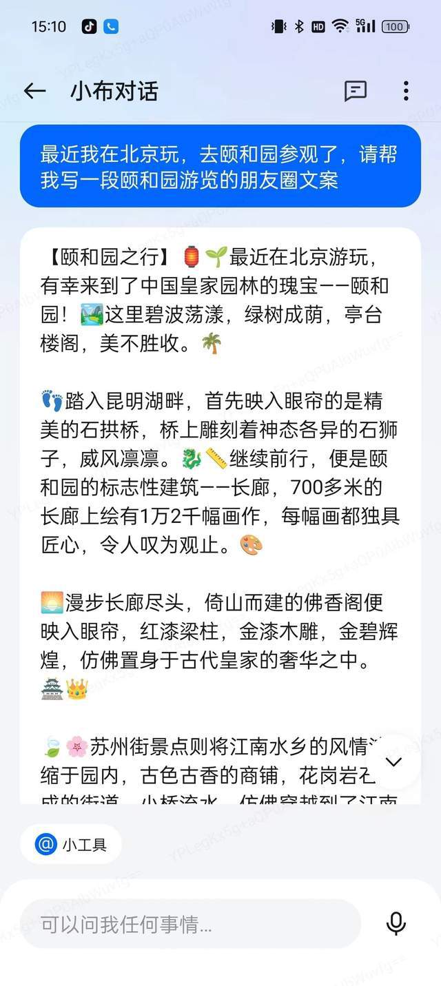 怎么给ai文案脚本写文案