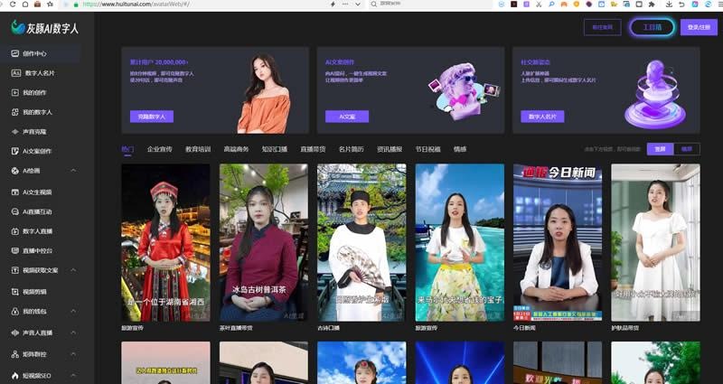 山东简趣ai写作助手