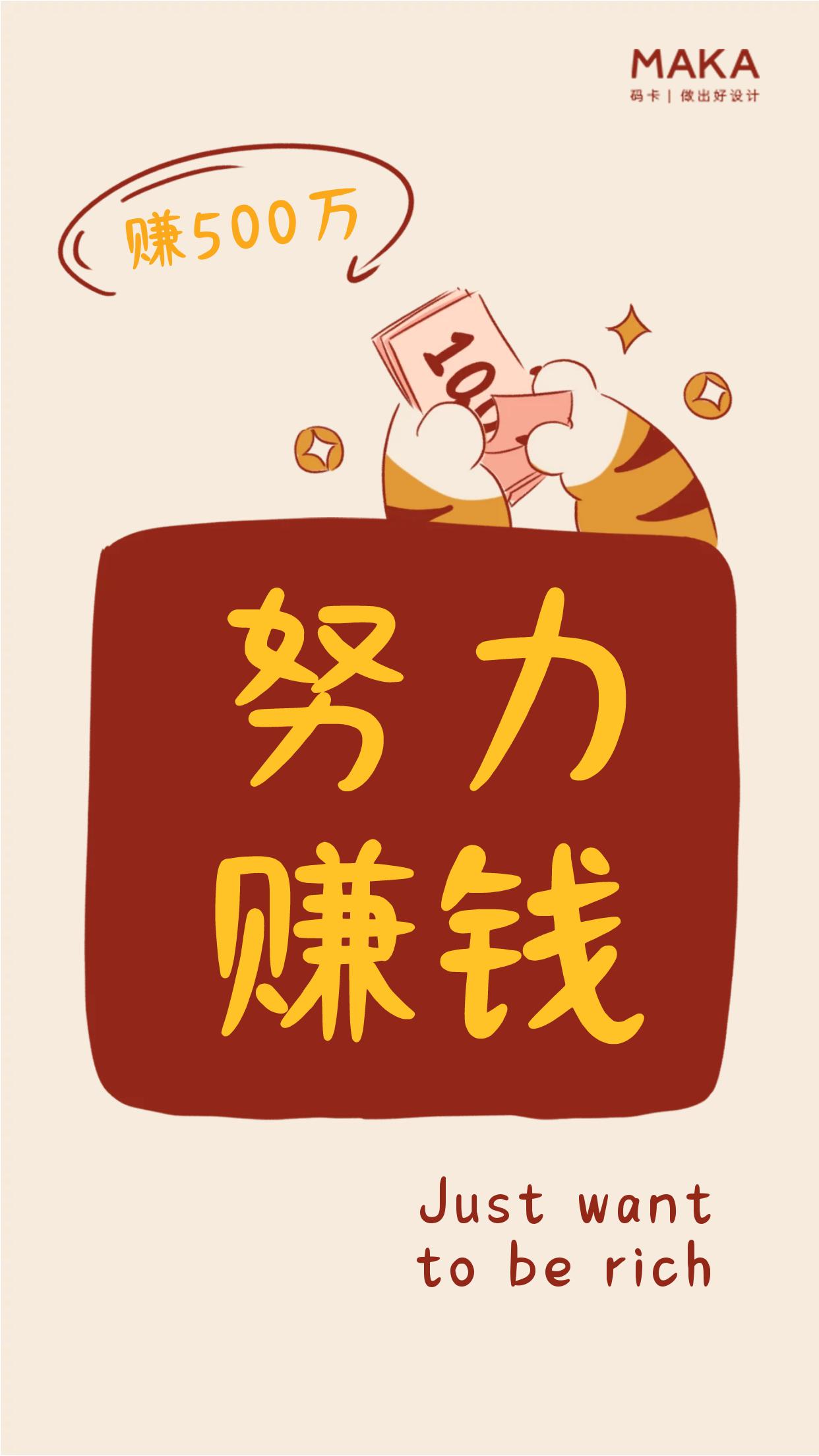 新年快乐文案ai