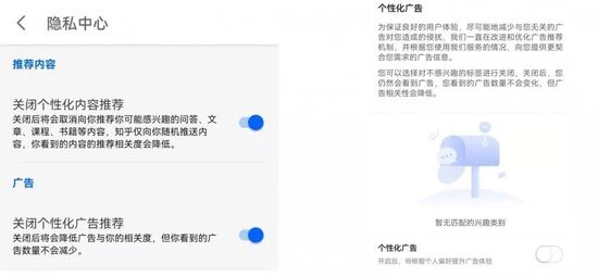 ai写作软件广告怎么关
