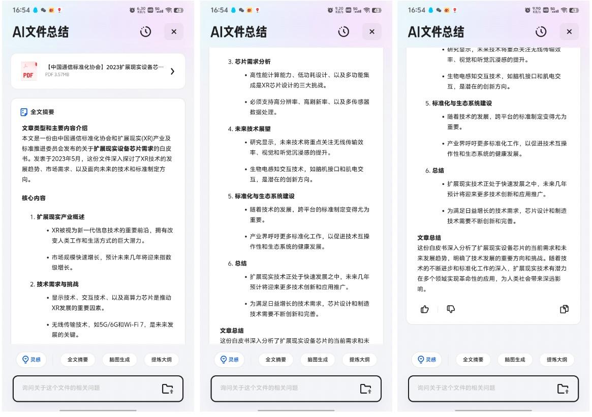 如何进行ai创作工作内容