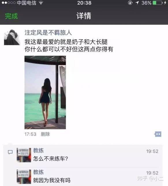 ai对象发朋友圈配什么文案