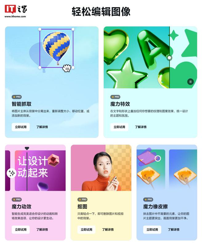 ai文字创作平台怎么用ps打开