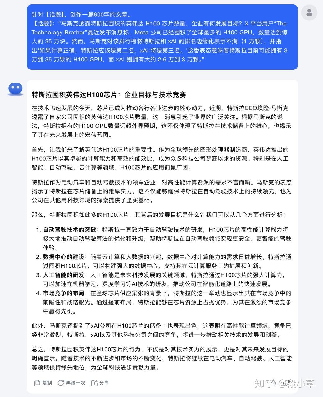 ai写作该怎么用