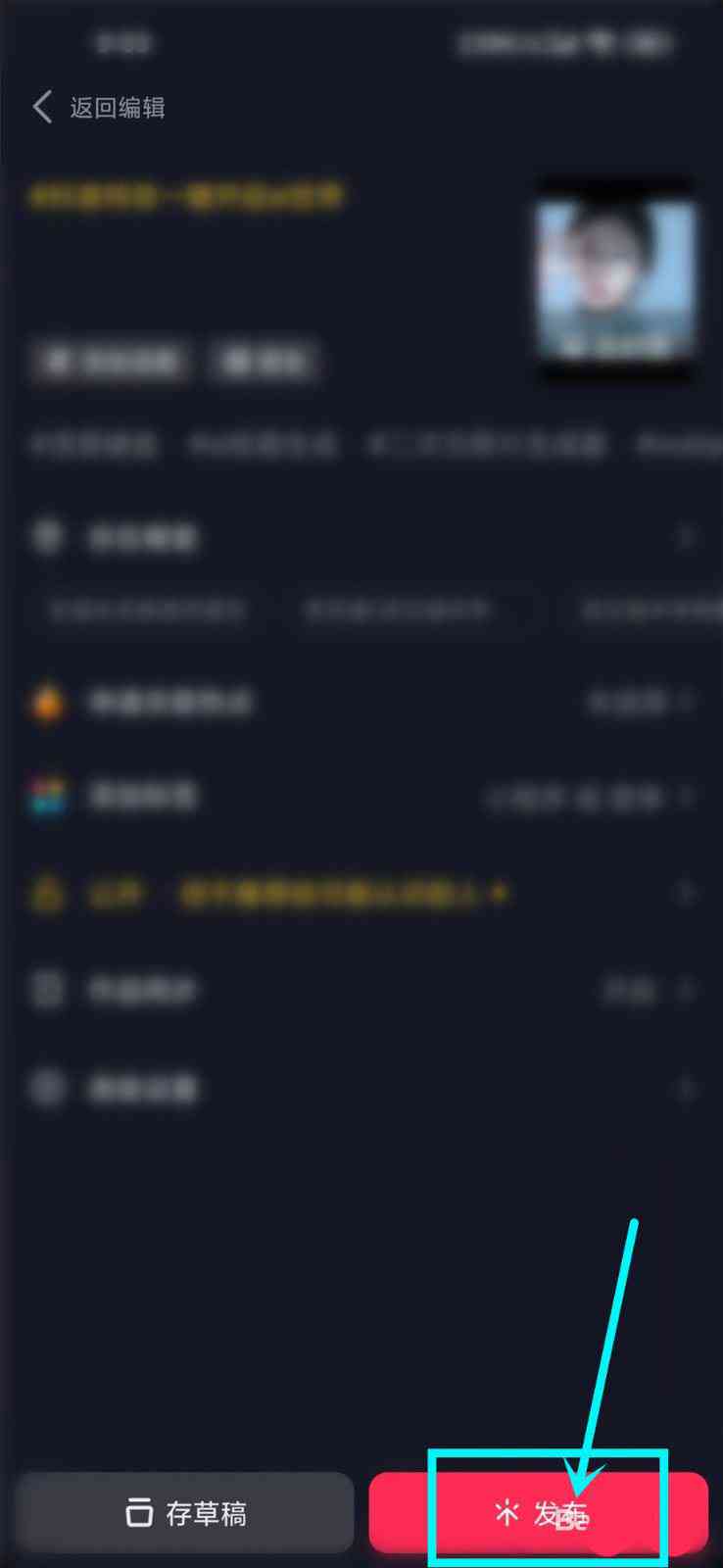 抖音怎么取消ai创作