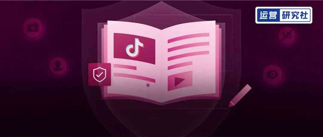抖音怎么取消ai创作