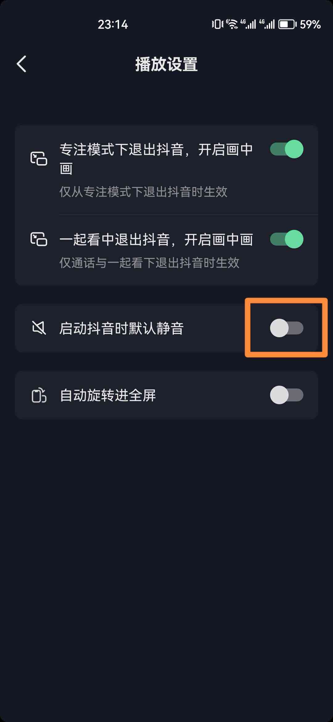 抖音怎么取消ai创作