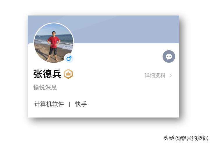 字节ai对话创作专家做什么的