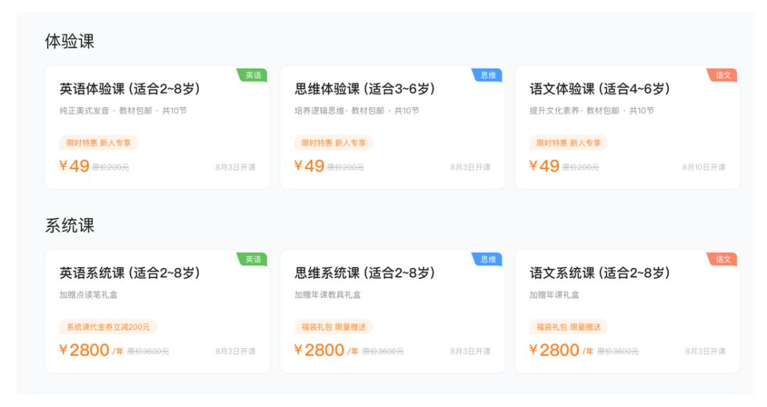 字节ai对话创作专家做什么的