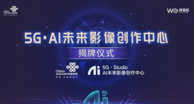 ai未来影像创作中心