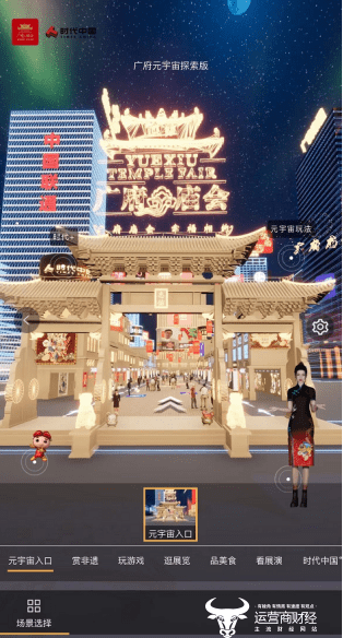 ai未来影像创作中心