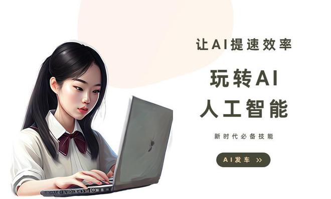 ai与创作