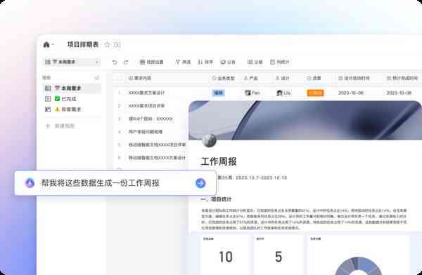 腾讯ai写作平台怎么样