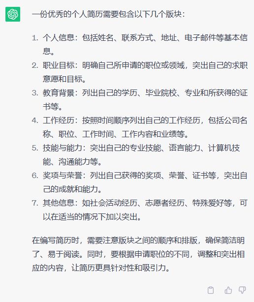 可以自己写作文的ai