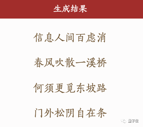 可以自己写作文的ai