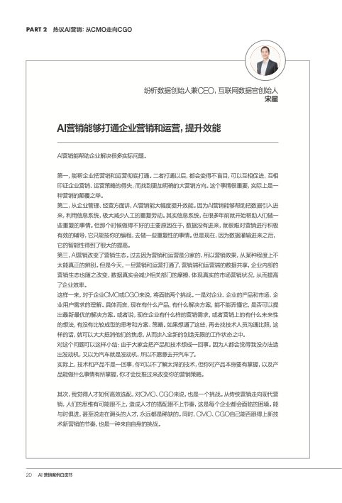 ai能写案例报告吗