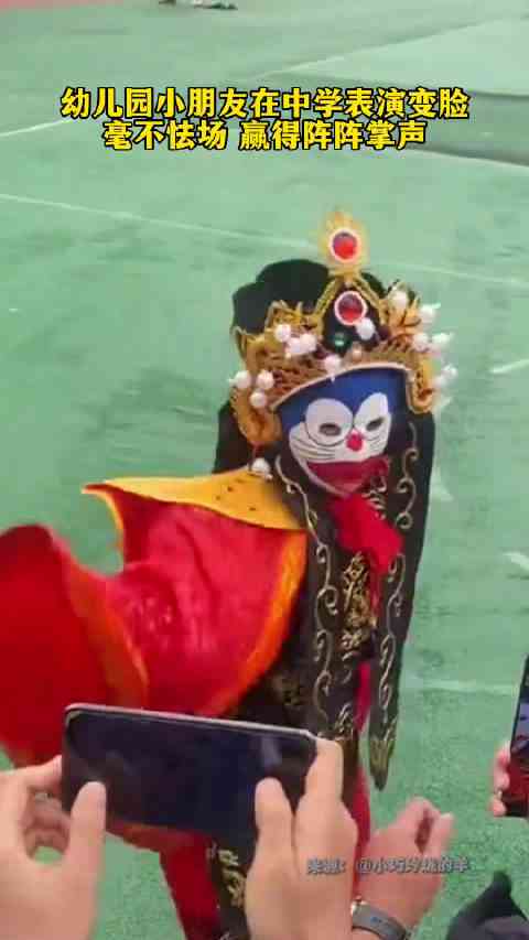 小孩ai变脸文案
