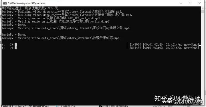 剪映可以AI生成脚本吗