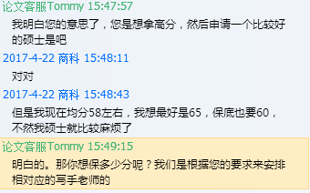 安顺ai智能写作助手留学论文辅导
