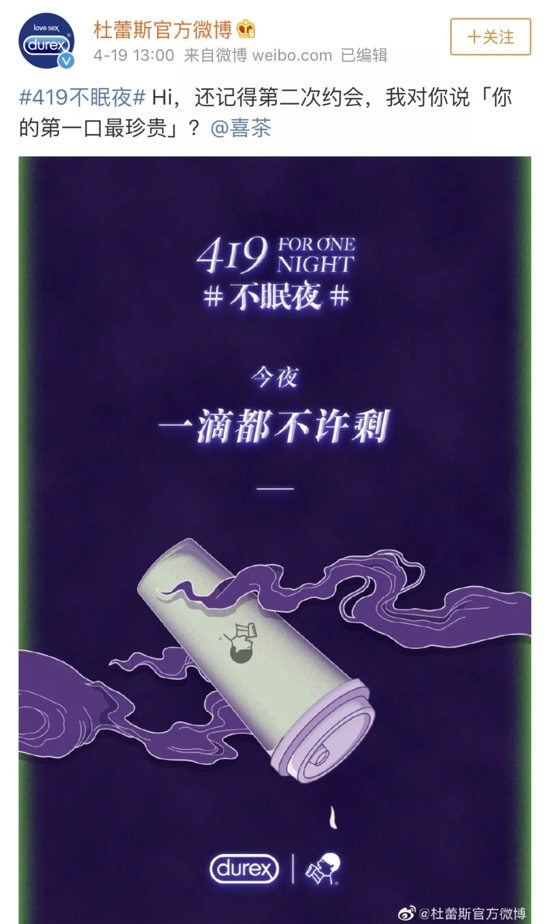 茶文案AI软件