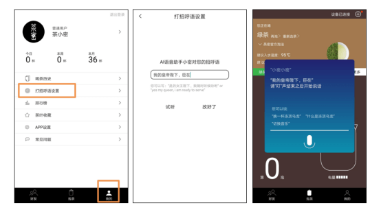 茶文案AI软件