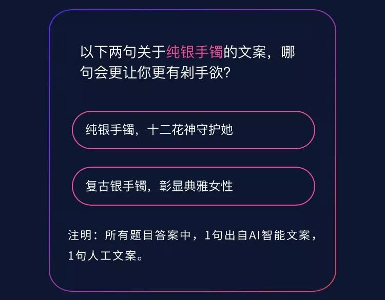 茶文案AI软件