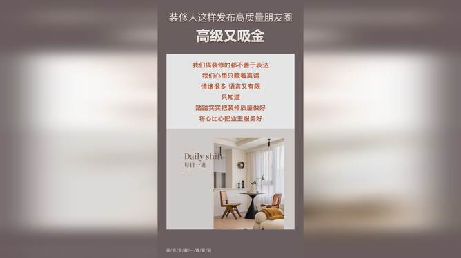 亿联ai服务文案模板怎么写