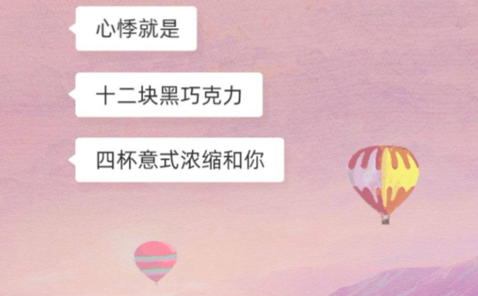 甜甜的ai文案