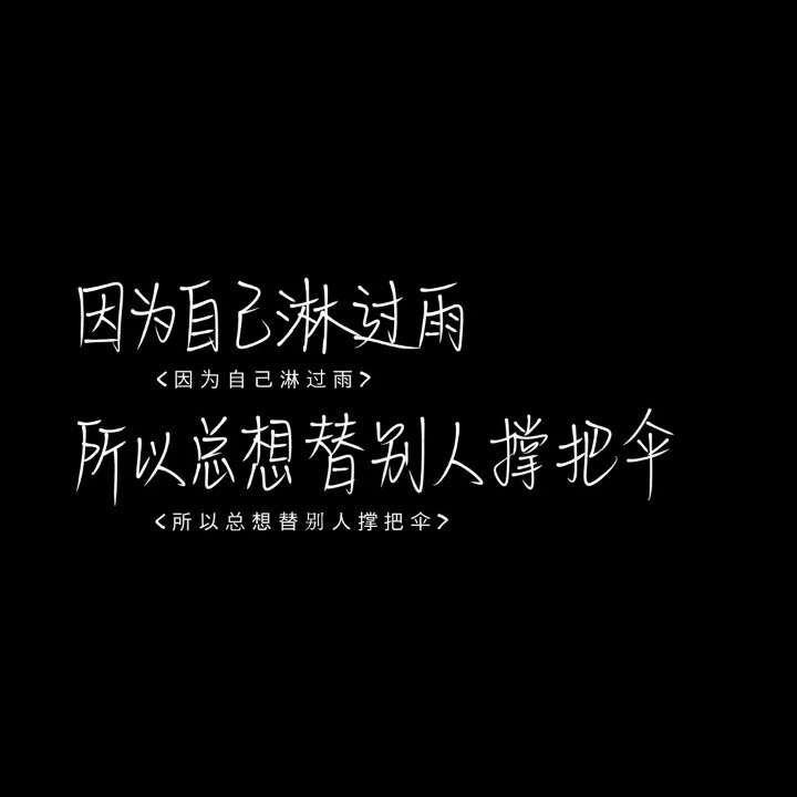 甜甜的ai文案