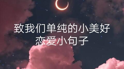 甜甜的ai文案