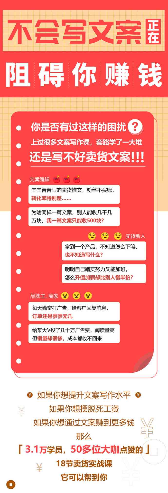 ai画表情包赚钱文案
