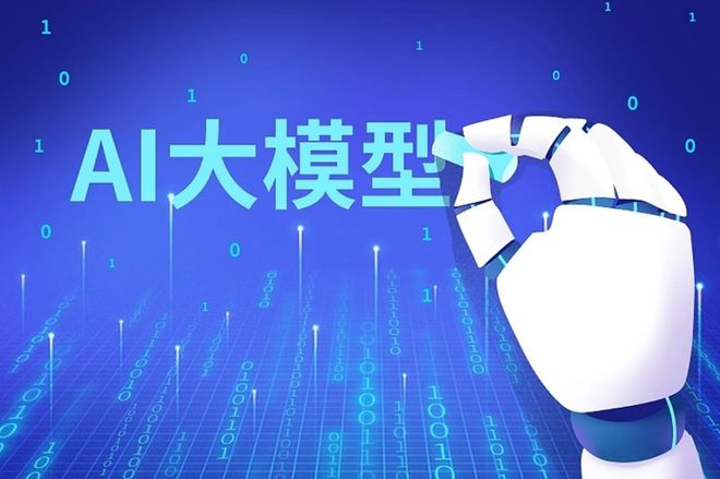 ai数字直播话术文案